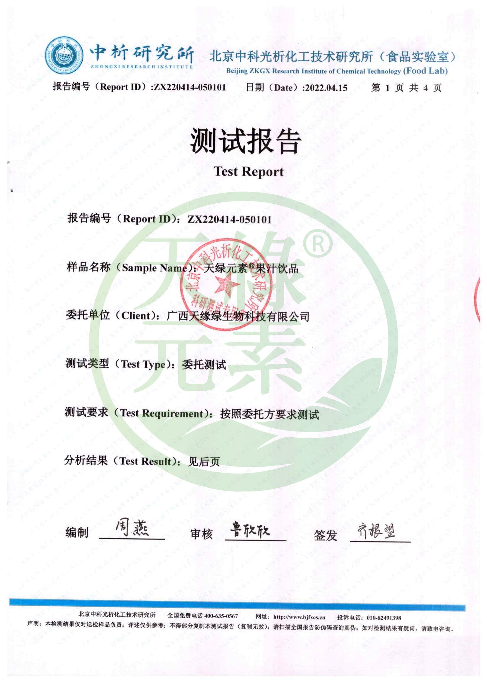 img20220415_16092477_00.jpg img20220415_16092477_00.jpg