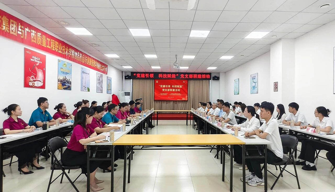 黨建引領聚合力 科技賦能促發(fā)展——天緣綠集團與廣西質(zhì)量工程職業(yè)技術(shù)學院共筑產(chǎn)學研融合新高地