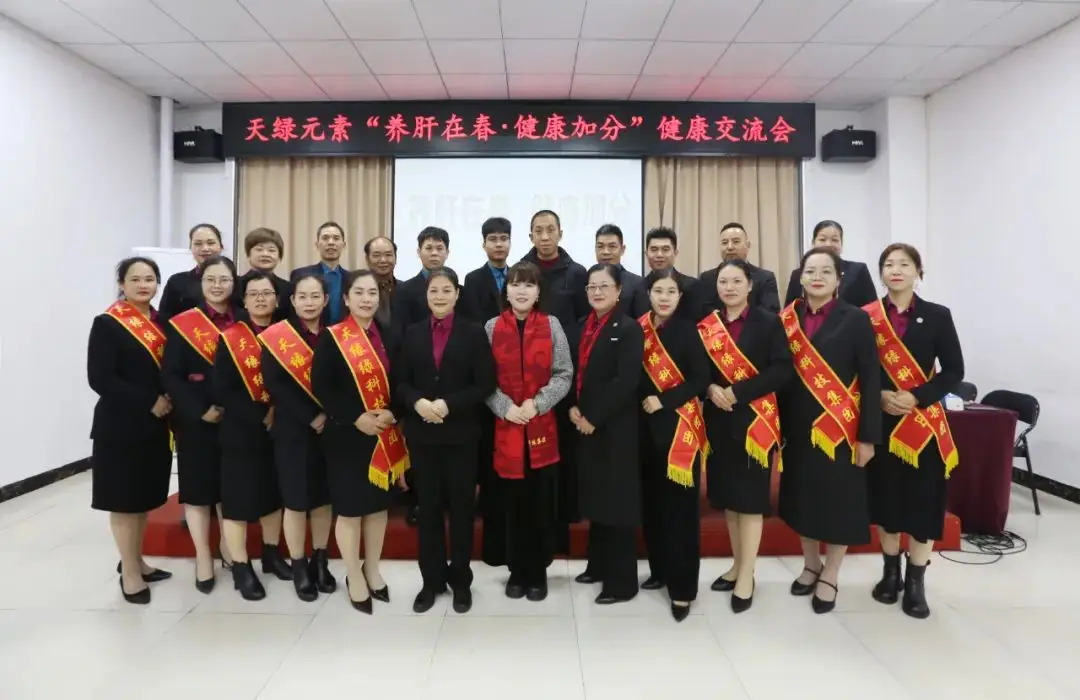 別讓“肝”成為健康隱患！這場(chǎng)健康交流會(huì)告訴你春季如何科學(xué)養(yǎng)肝 