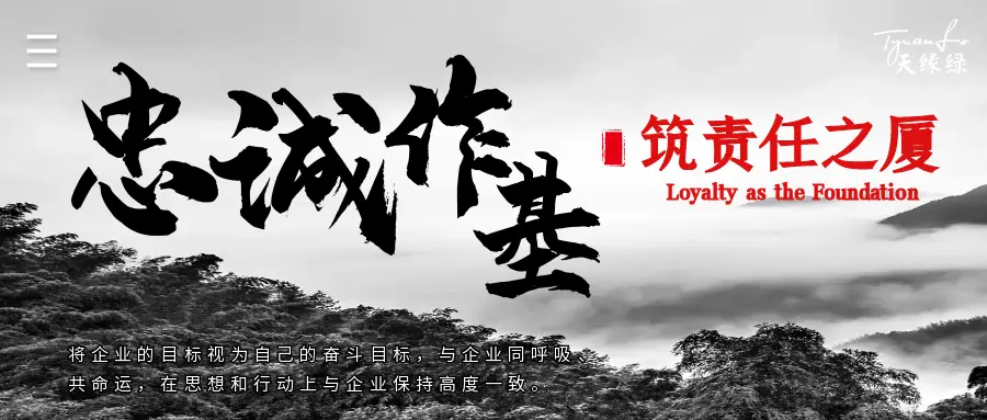 好書共讀：《責(zé)任》——擁抱責(zé)任之光，點(diǎn)亮人生璀璨征途 