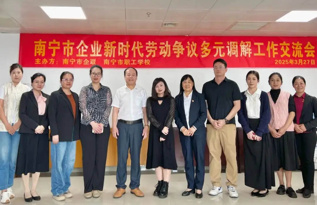 【簡訊】天緣綠集團(tuán)助力勞動(dòng)爭議調(diào)解，共筑和諧勞動(dòng)關(guān)系新篇章