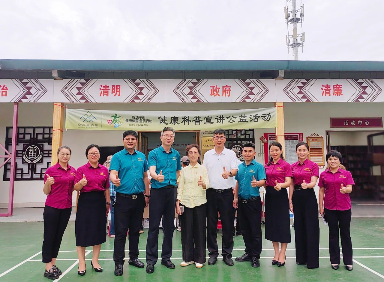 天緣綠集團(tuán)引領(lǐng)健康風(fēng)尚，2025全民營養(yǎng)周公益科普活動(dòng)走進(jìn)社區(qū)，助力健康中國