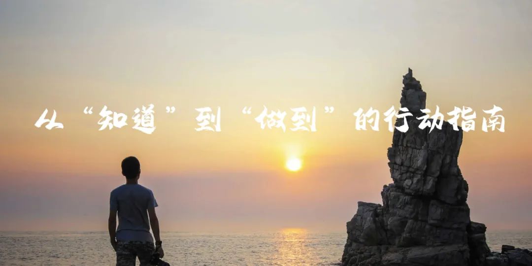 好書共讀：《你只是看起來(lái)很努力》——戳破“偽努力”泡沫，擁抱真實(shí)成長(zhǎng)