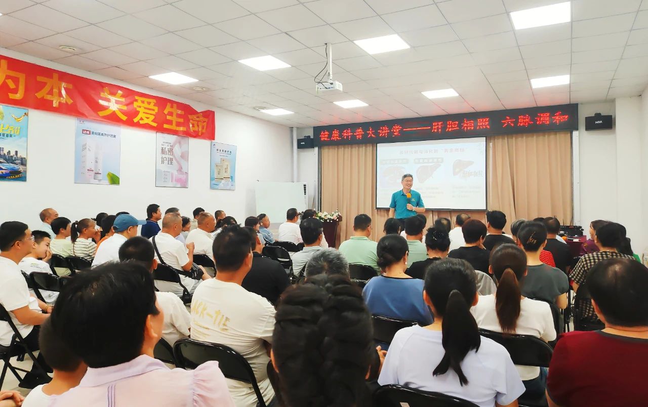 肝膽?zhàn)B護(hù)別踩坑！天緣綠健康科普大講堂揭秘‘3多3少’養(yǎng)生法（第四期