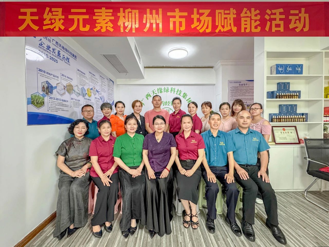 天緣綠集團(tuán)廣西多城賦能行動(dòng)：以“真心”踐使命，以“服務(wù)”暖人心