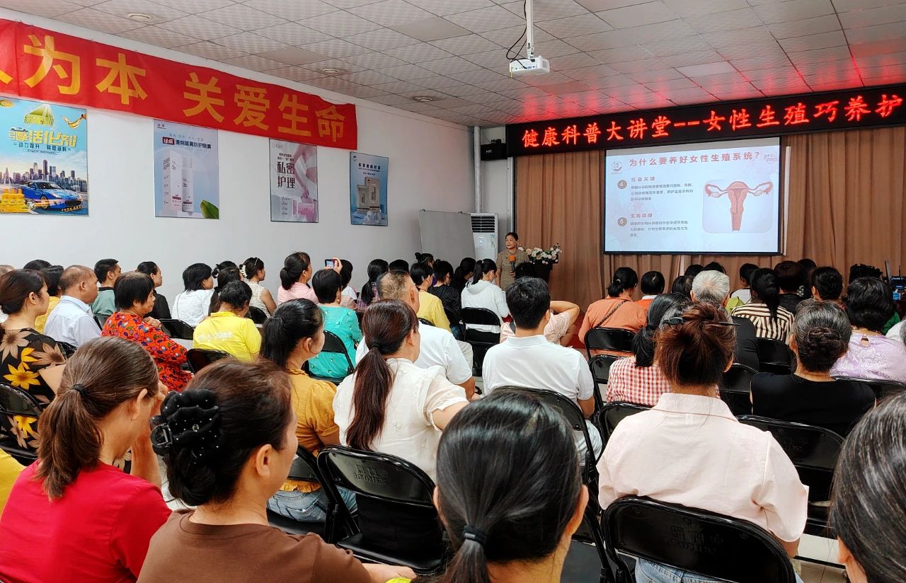 原來女性生殖這么脆弱，不保養(yǎng)的后果太可怕了！——天緣綠大講堂揭秘女性健康真相