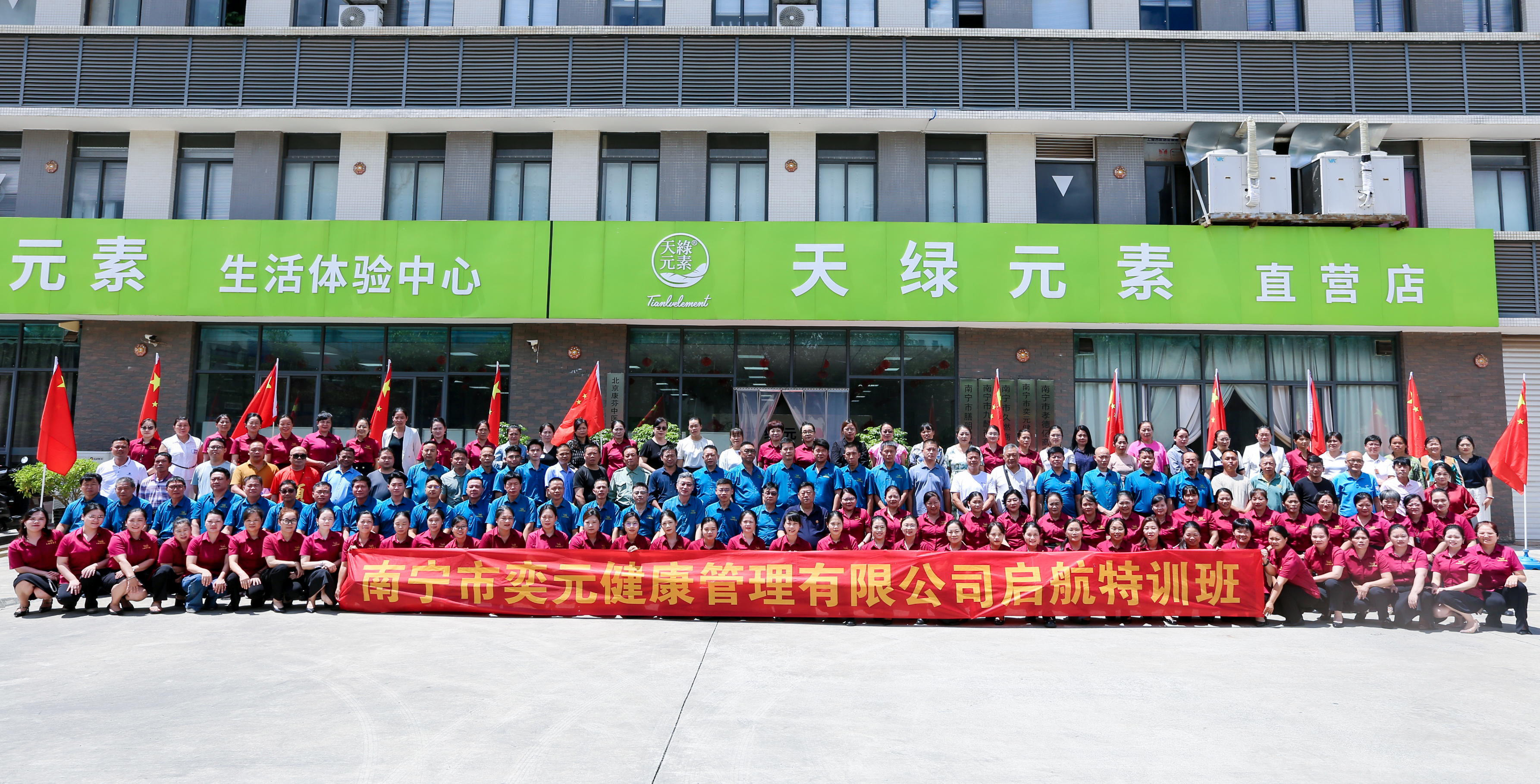 新人經(jīng)銷商親歷天緣綠賦能培訓(xùn)：從迷茫到專業(yè)守護者的蛻變