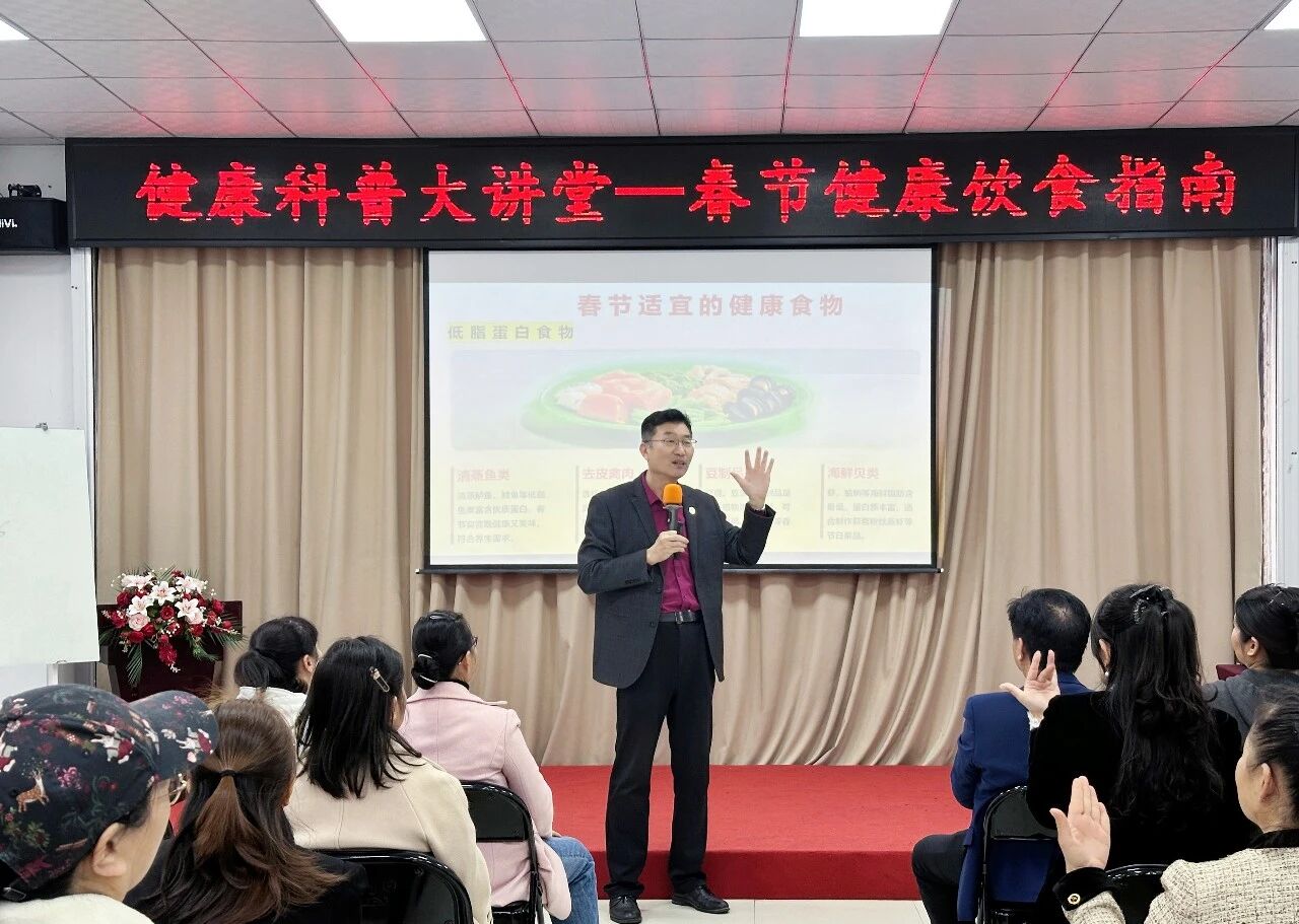 健康才是最好的年味！天緣綠大講堂今日開講：教您春節(jié)如何吃出免疫力